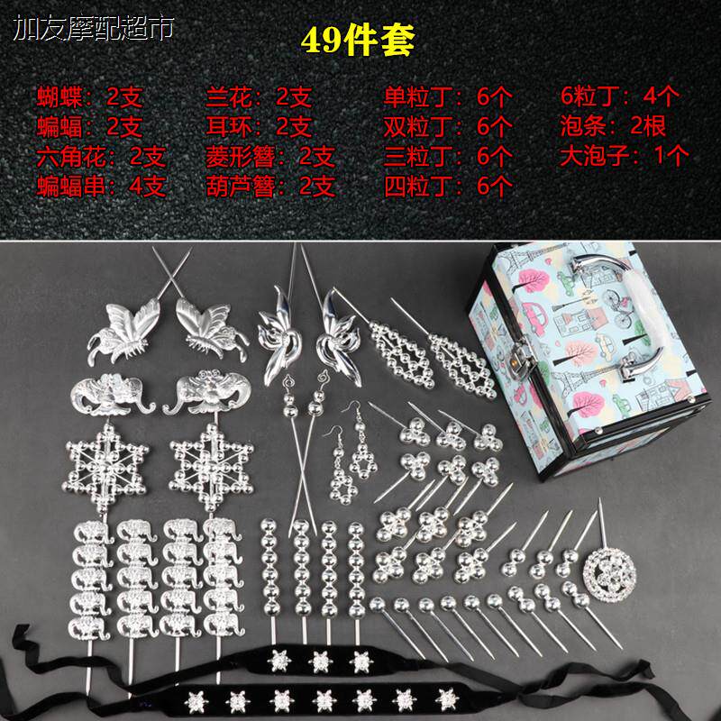 戏曲豫剧京剧青衣头饰秦