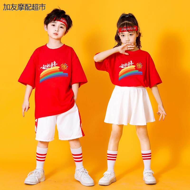 六一儿童啦啦队演出服中风春季运动会中小学生拉拉操表演班服