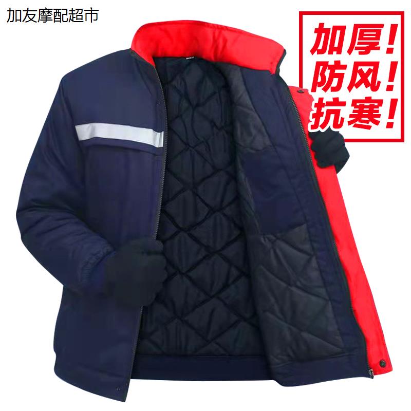 工作服男冬季棉袄加绒加