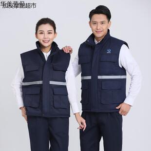 秋冬季棉大船马甲加厚劳保工作服冬装船厂多口袋男工人保暖劳保