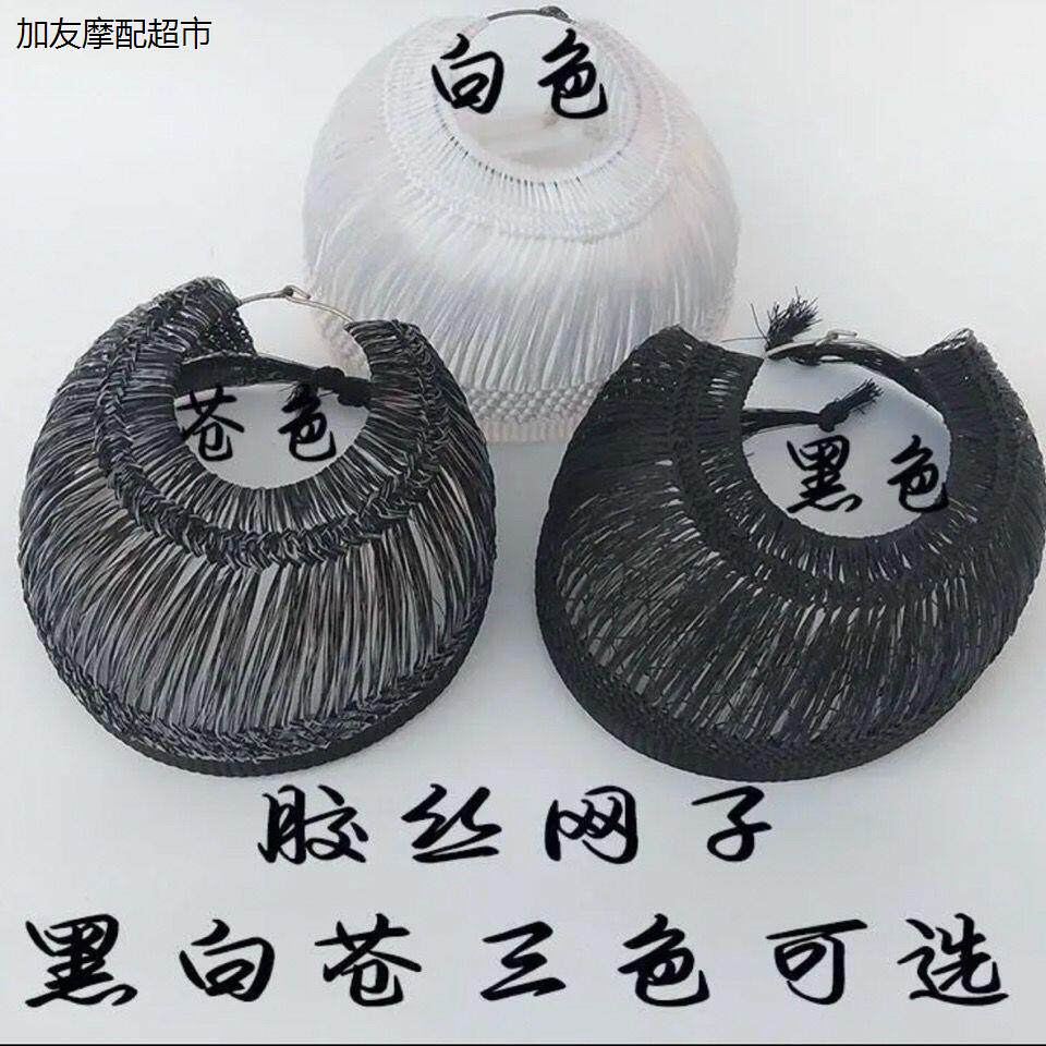 向阳戏曲包头青衣花旦头