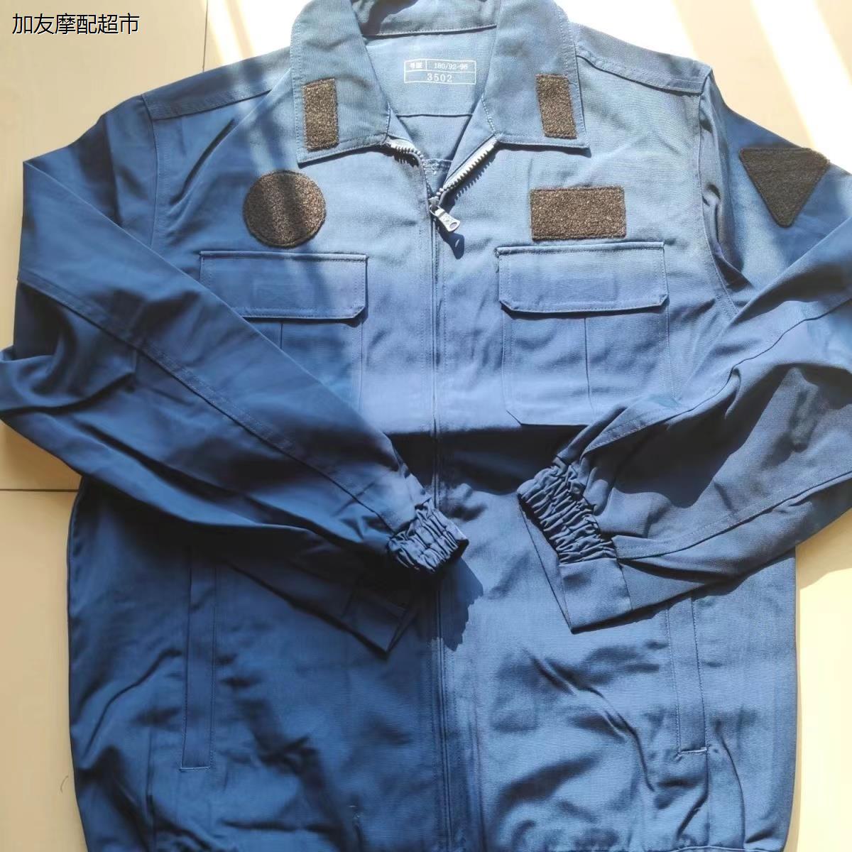 春秋地勤机务服夏工作服