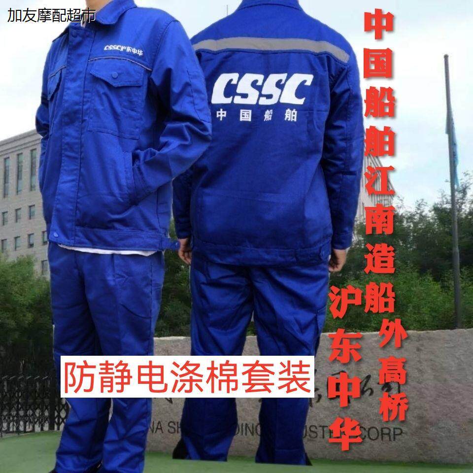 中国2021新款秋冬套装防