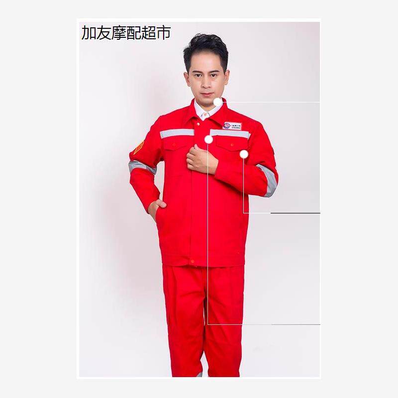 包邮棉工作服男女劳保服