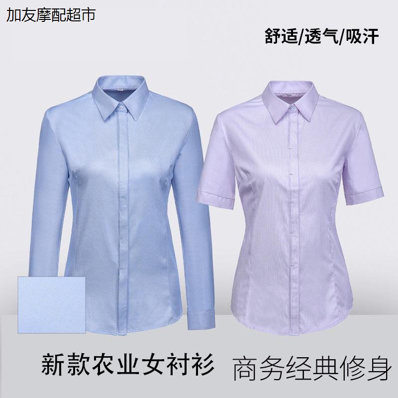 业农工作服女蓝色长衬衫