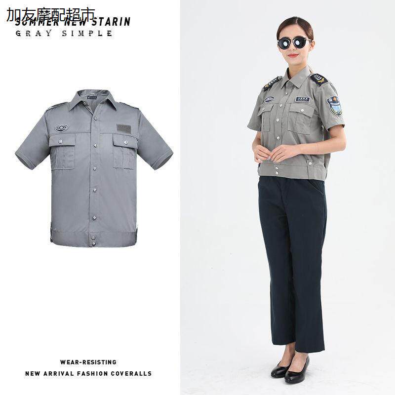 保安工作服女款春秋制服