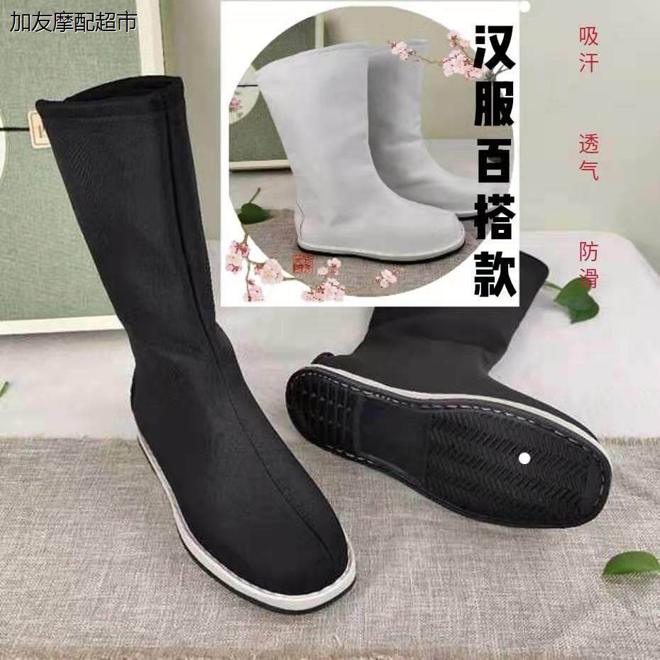 古装内增高鞋cos汉服戏曲