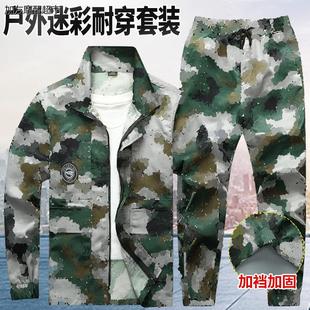 2024新款服套装男春秋耐磨劳保服加档工地干活衣服汽修工作服