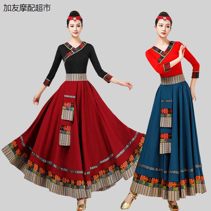 藏族舞蹈演出服装女成人