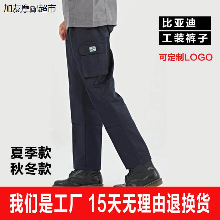 比亚迪汽车4s店售后车间