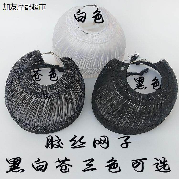 。戏剧用品戏曲表演道具