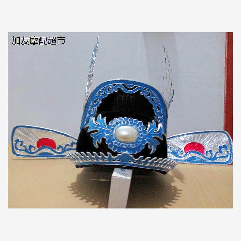 戏曲戏剧道具男用影楼摄影头饰古装新郎头饰新郎官帽子状元帽