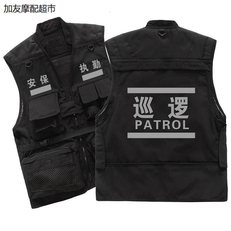 保安勤多口袋反光马甲帆