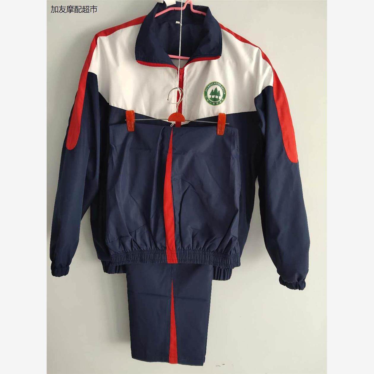 271教育初中校服春秋套装