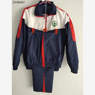 271教育初中校服春秋套装昌乐二中海达行知南湖南京宇通明致校服