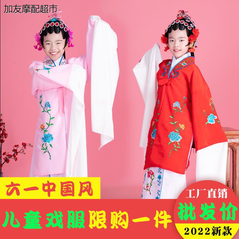 戏服装女花旦京剧古装越