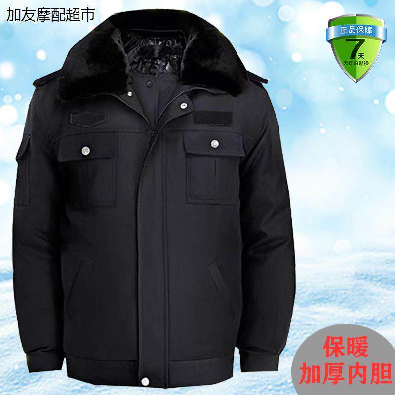 保安棉服男冬季加厚短款