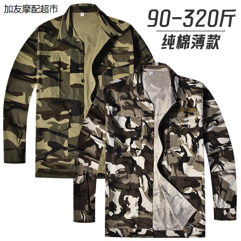 特大码夏装服套装纯棉加