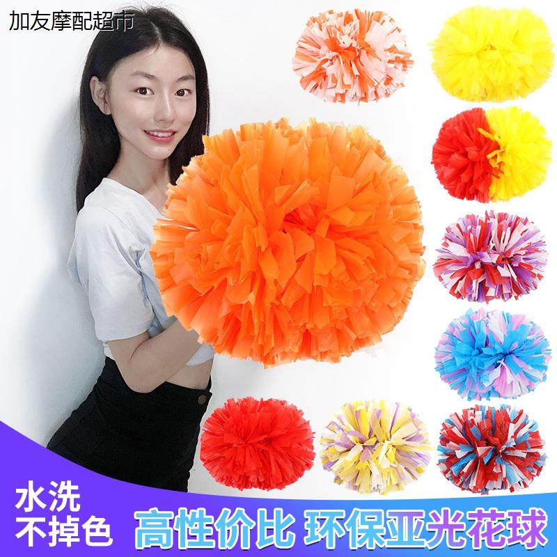 拉拉队花球啦啦操手蹈跳舞手拿花演出广场舞手柄手摇花球道具