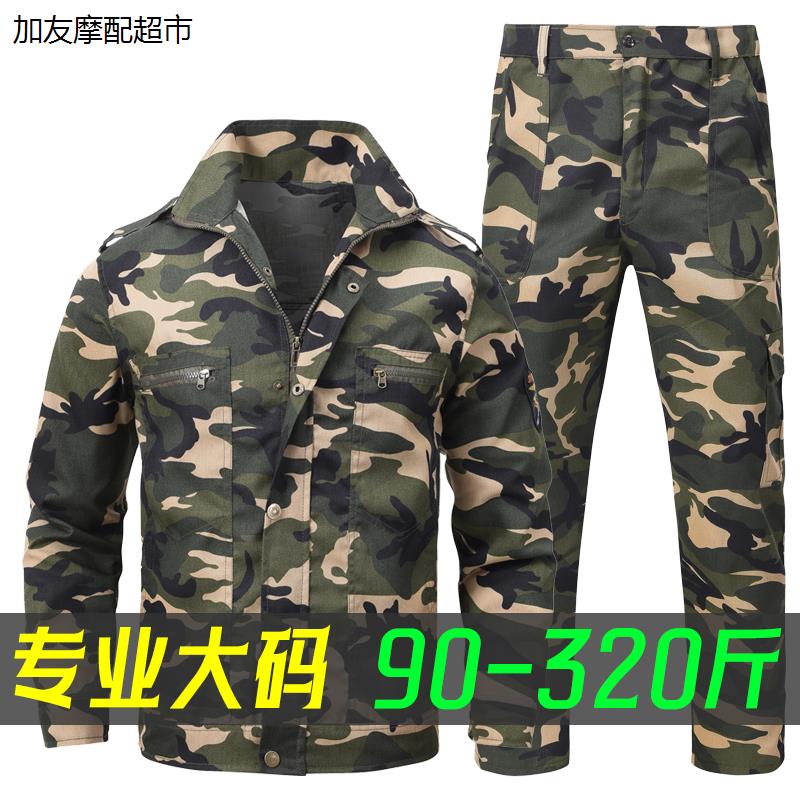 特大码夏季服男加肥外套