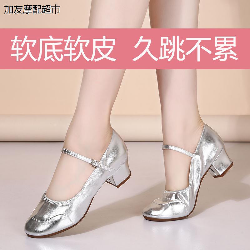真皮软皮舞蹈鞋女软底新