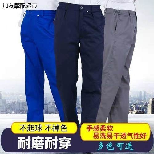 大码加固工作裤男耐磨宽
