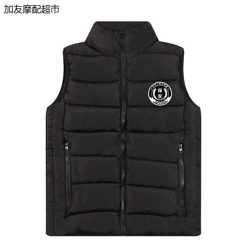 秋冬季加厚保安服羽绒棉