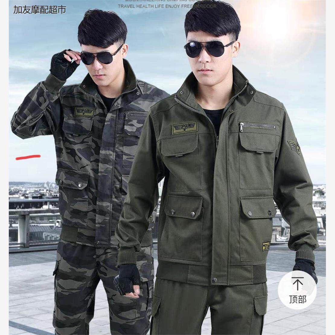新款工作服男秋冬加厚纯