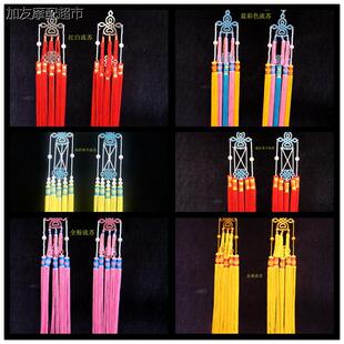 中国结挂件 京剧戏曲流苏挂件 凤冠配件 头饰配件流苏 装饰挂件