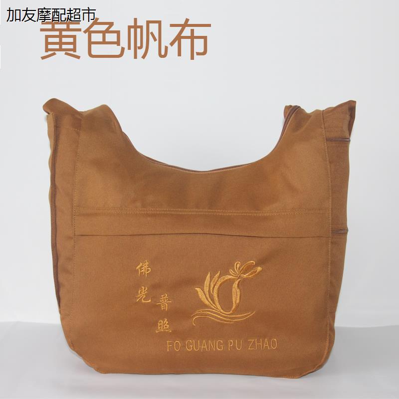 僧居士烧香袋拜佛包念佛