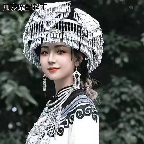 云南少数民族苗族头饰瑶