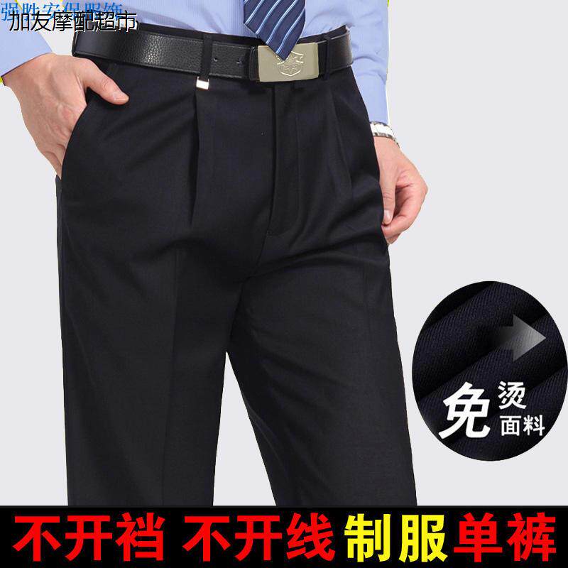 保安裤子男服春夏秋冬物