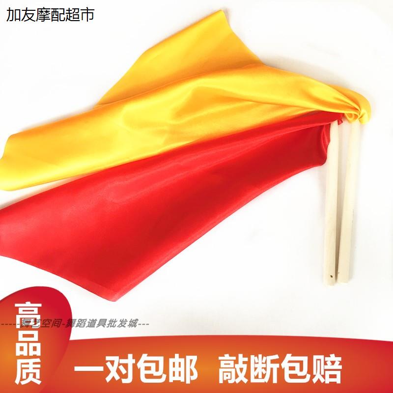 春英广场舞鼓动天地鼓棒