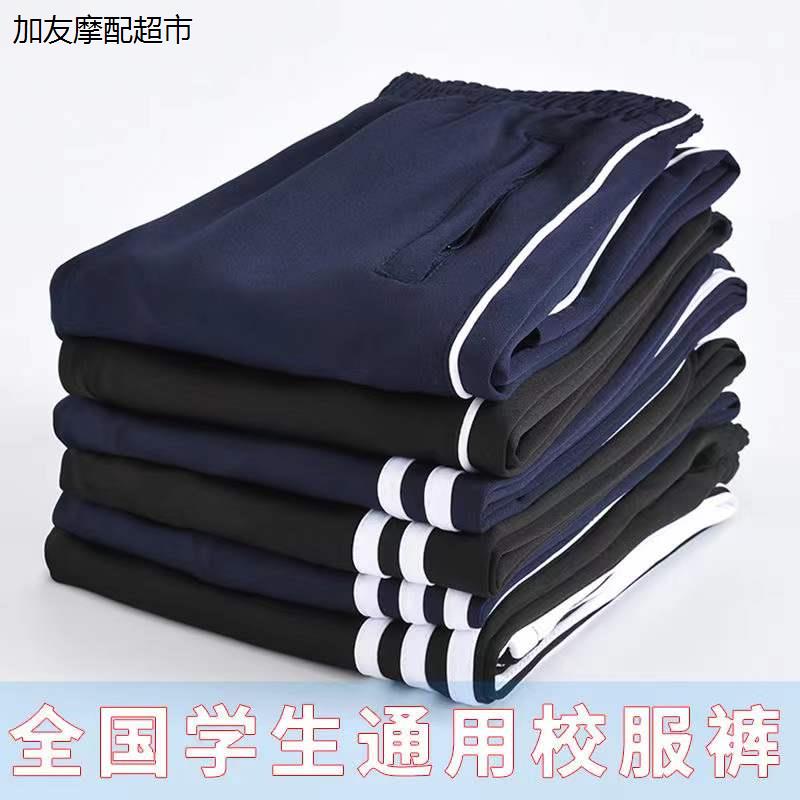 初高中小学生儿童男女校