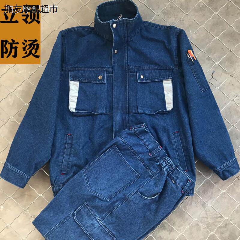 立领牛仔工作服套装男纯