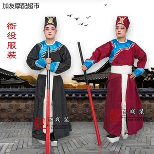 戏剧曲京剧 衙役服装捕快捕头公差解差官差表演出服道具帽素衣