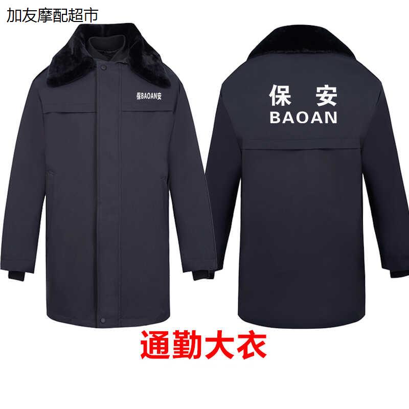 中长款通勤大衣可定制冬