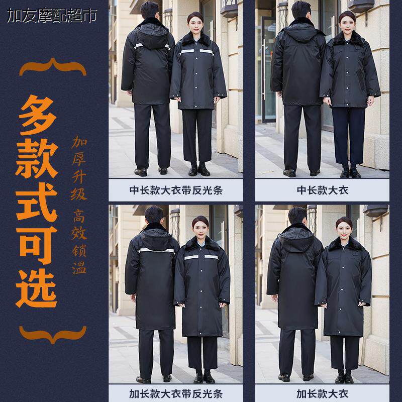 新款军棉大衣男冬季加厚