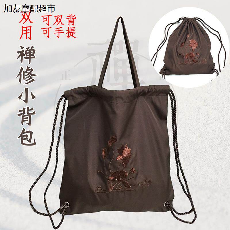 禅修小背包居士双肩包女