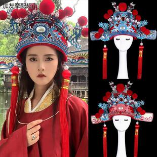 戏剧戏曲头盔戏剧头饰京剧四郎探母帽子影视新郎帽状元驸马套