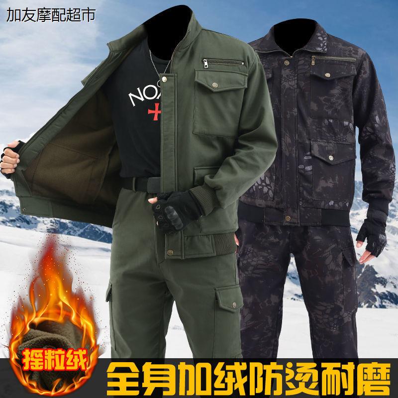 工作服男秋冬冬季加绒加