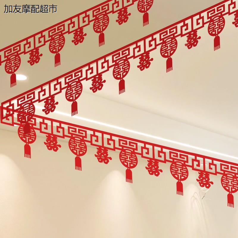 结婚客厅拉花吊顶装饰婚房布置套装男方新房屋顶房顶婚礼用品大全