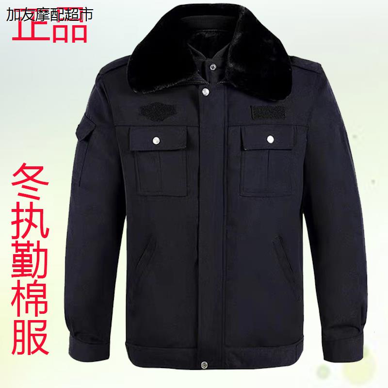 正品保安冬季棉衣男夹克