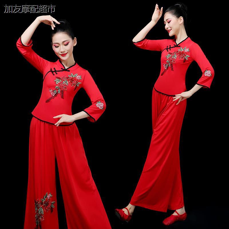 秧歌服女2024新款广场舞