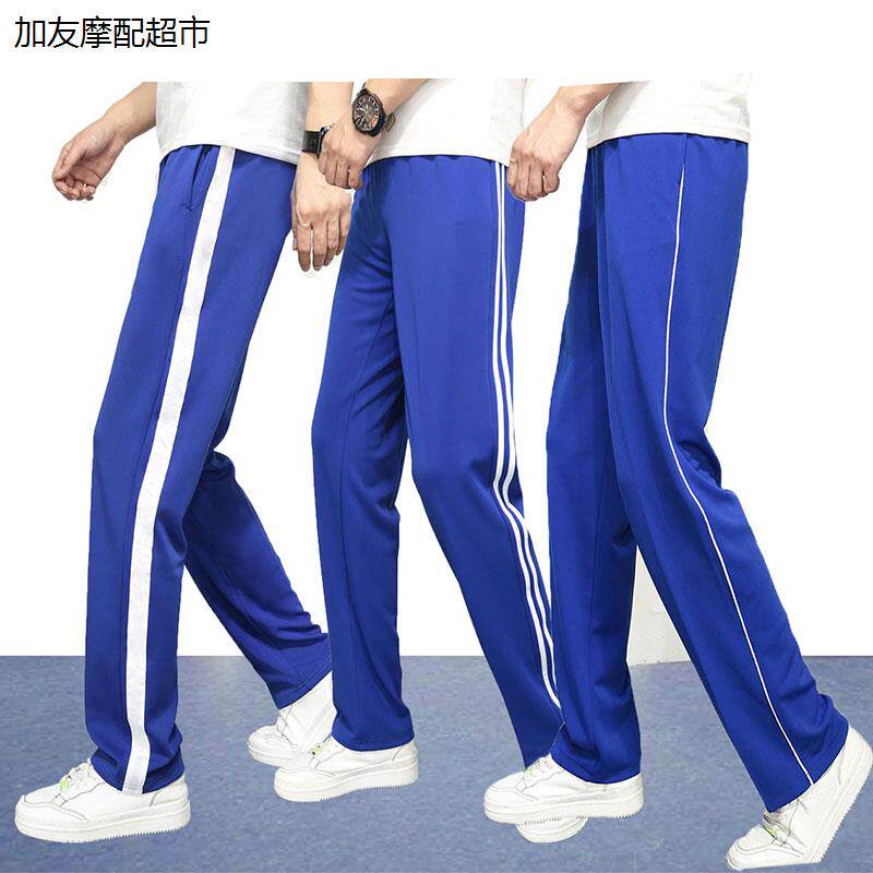 春秋季蓝色中学生校服裤