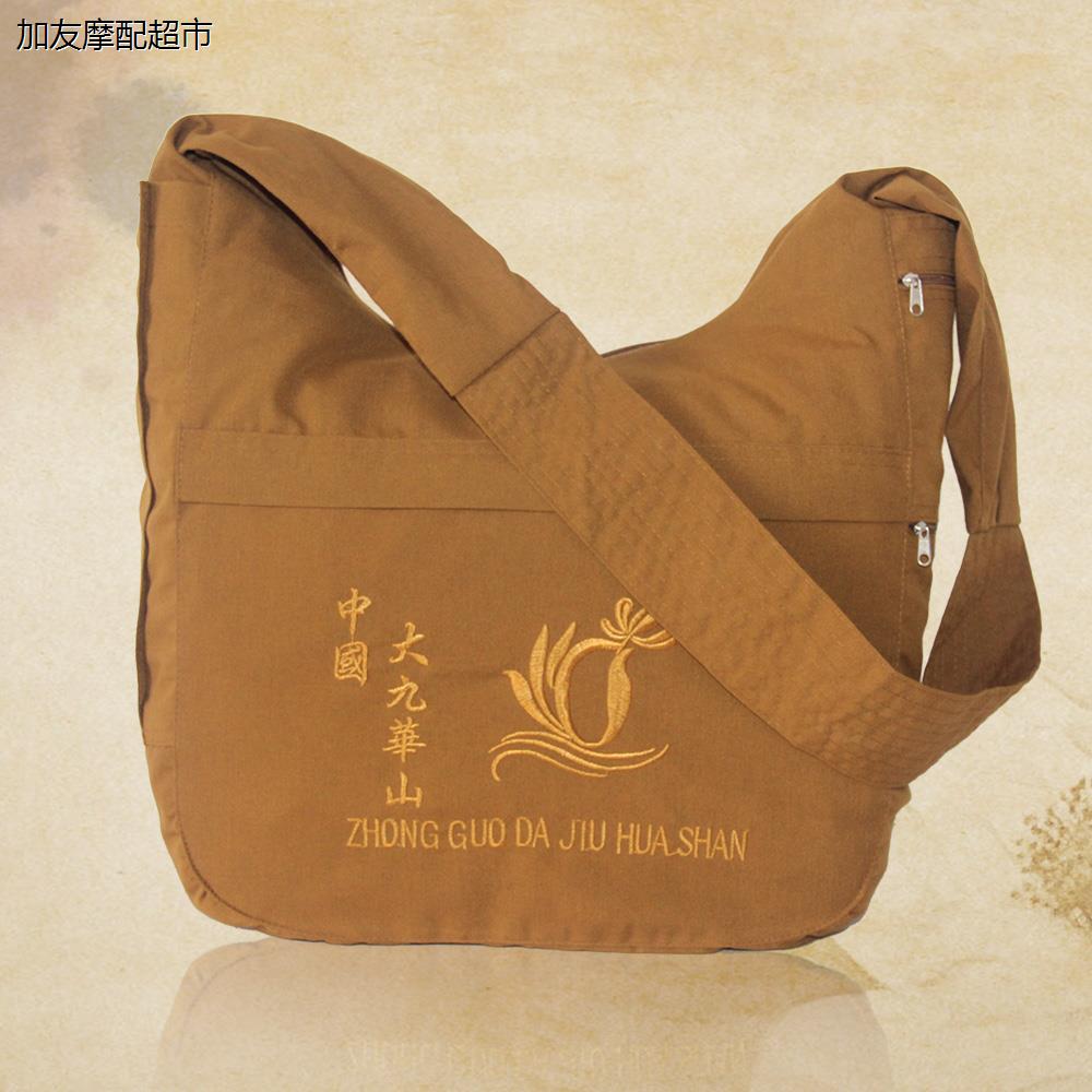 僧包居士包烧香袋念佛包
