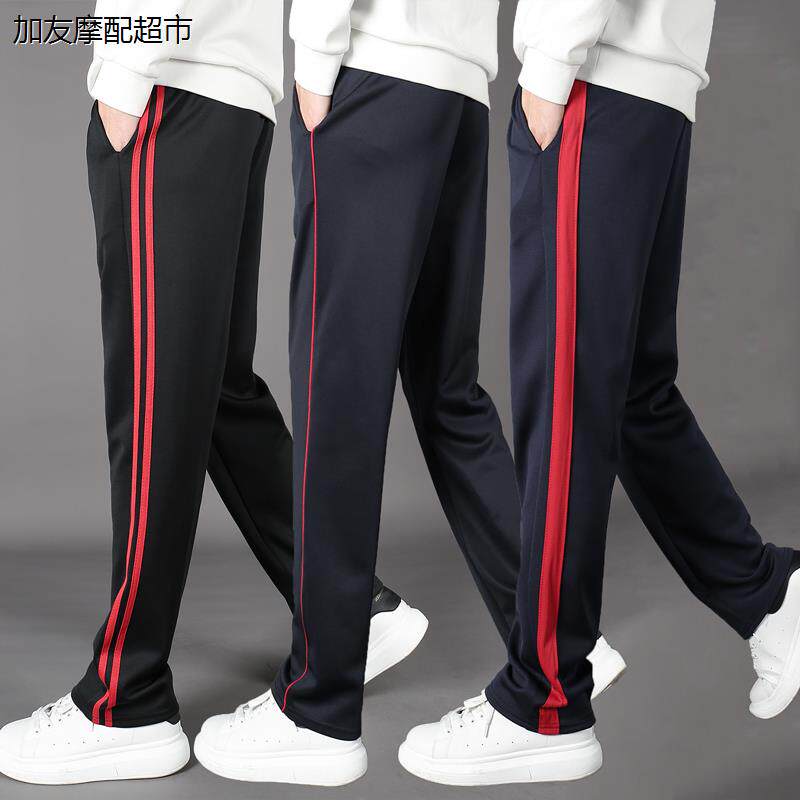红条校服裤子藏蓝色小学