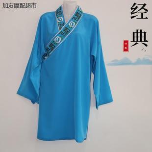 经典戏曲黄梅戏古装董永天仙配京剧越剧董永古装演出牛郎书童服装