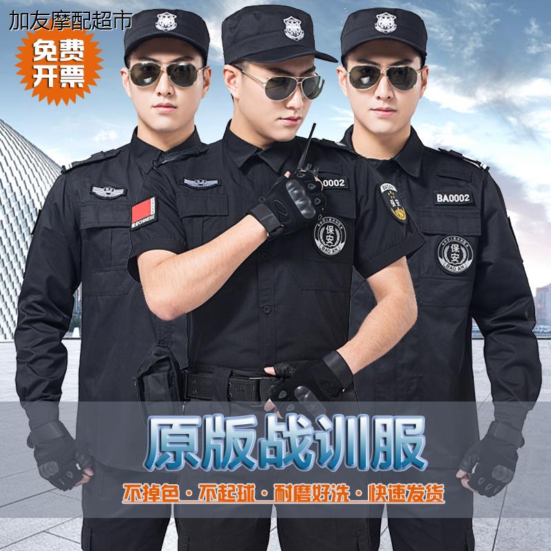 原版511战训服黑色冬装物