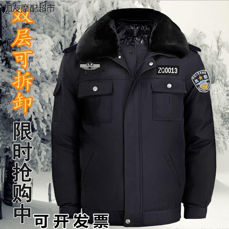 保安服冬装棉袄冬季夹克